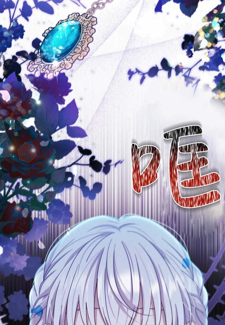 《假的不希望变成真的》第10话 第26页