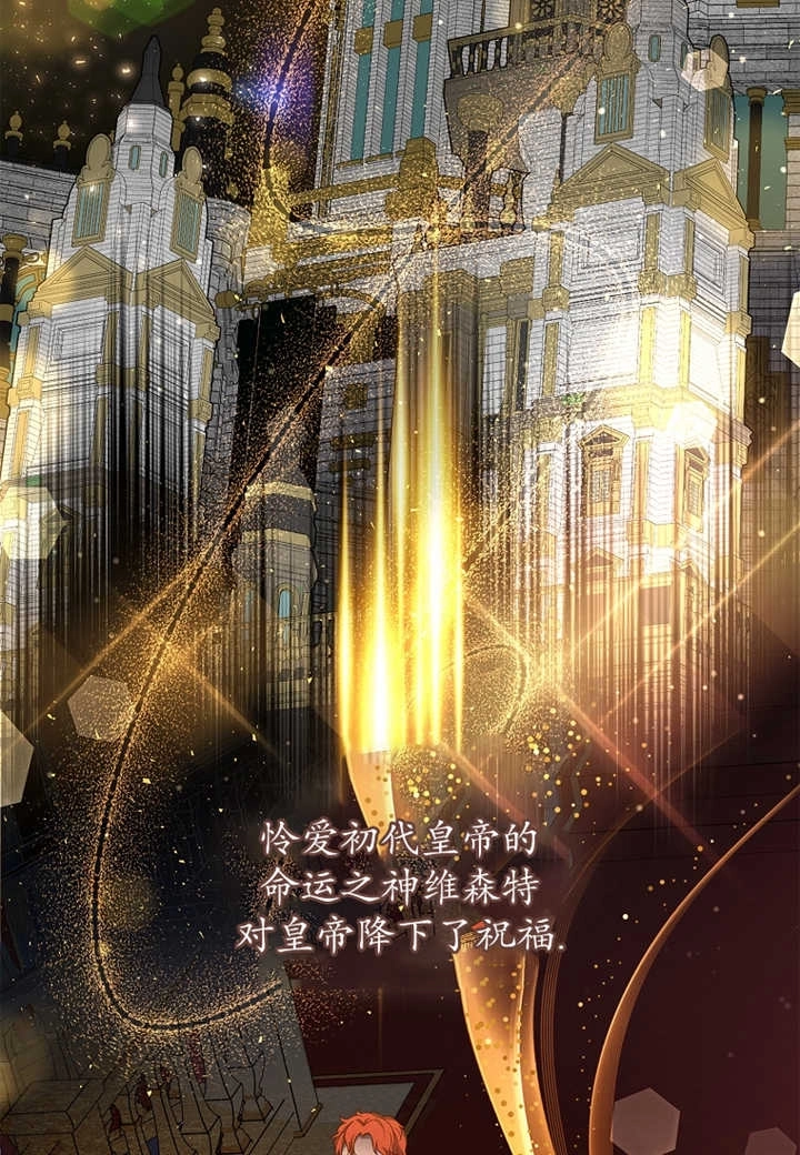 《假的不希望变成真的》第11话 第2页