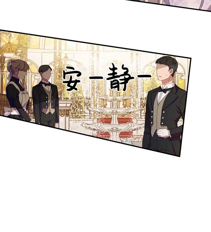 《假的不希望变成真的》第11话 第96页