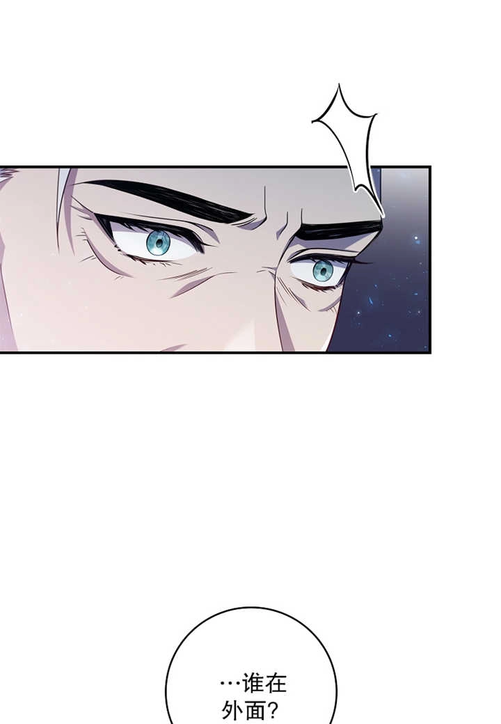 《假的不希望变成真的》第11话 第39页
