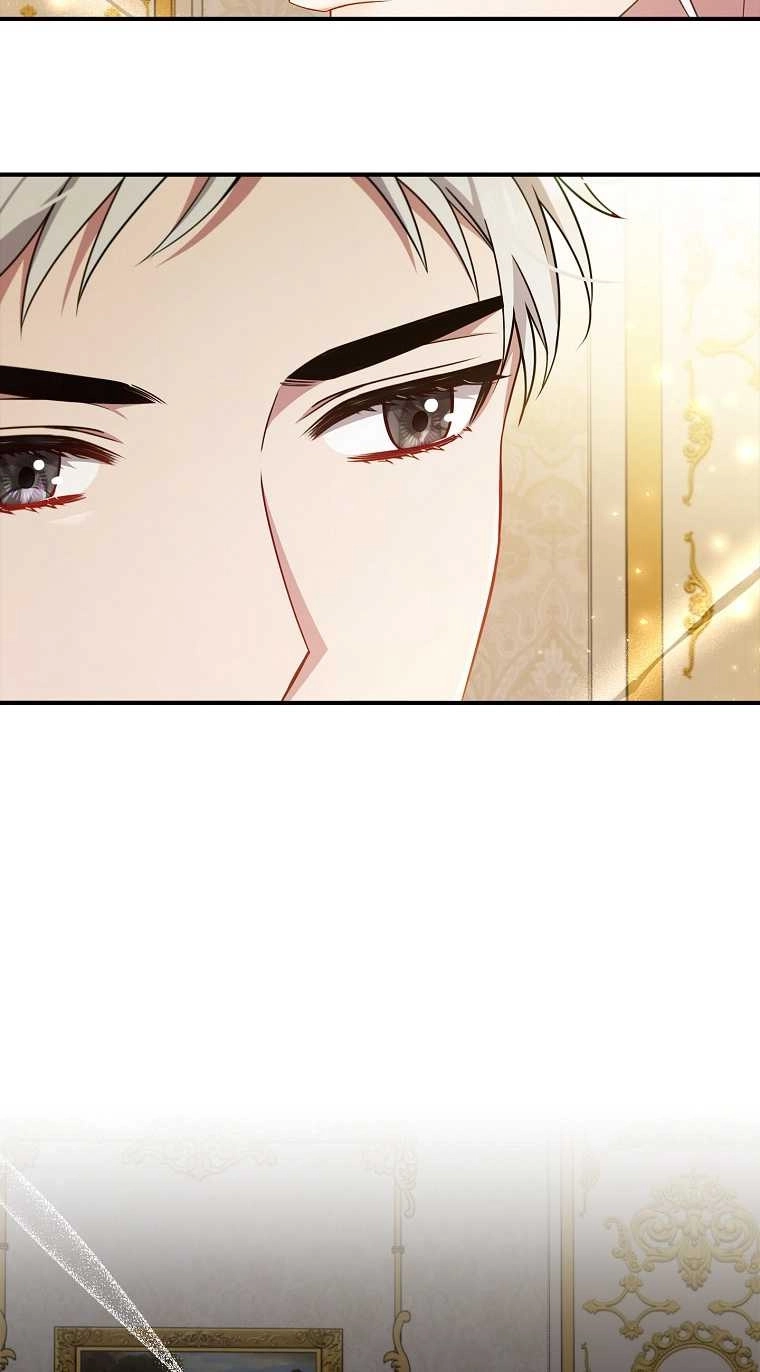 《假的不希望变成真的》第13话 第40页