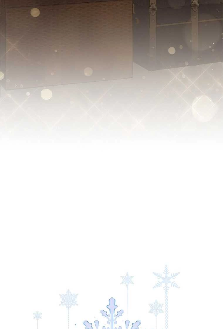 《假的不希望变成真的》第14话 第79页