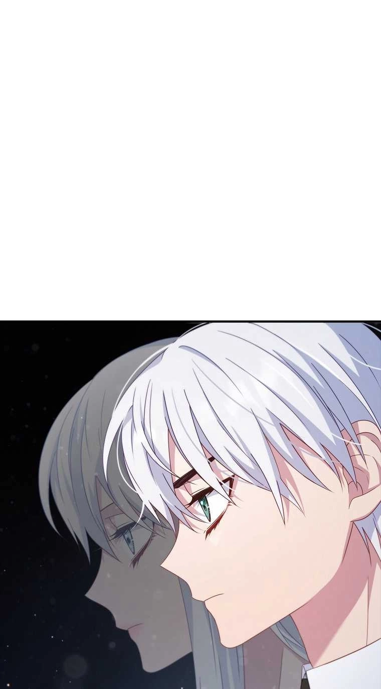 《假的不希望变成真的》第14话 第6页