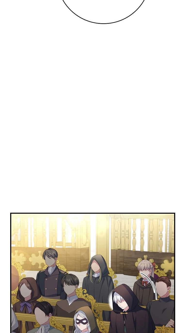 《假的不希望变成真的》第14话 第13页