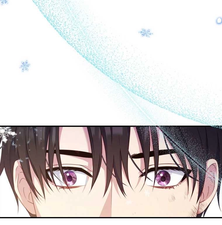 《假的不希望变成真的》第15话 第65页