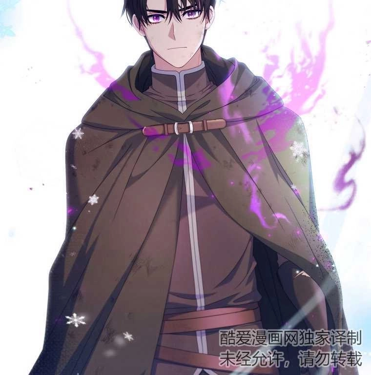 《假的不希望变成真的》第15话 第75页