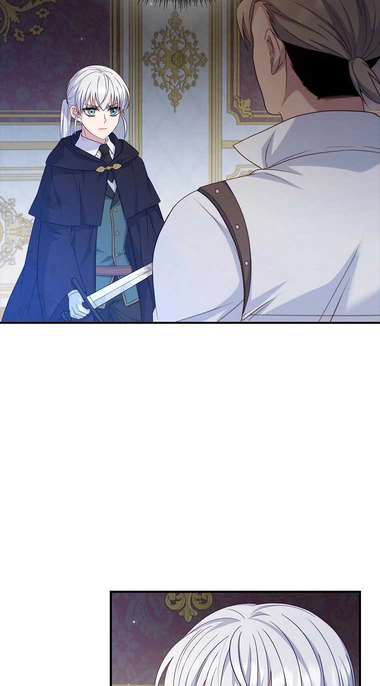 《假的不希望变成真的》第15话 第41页