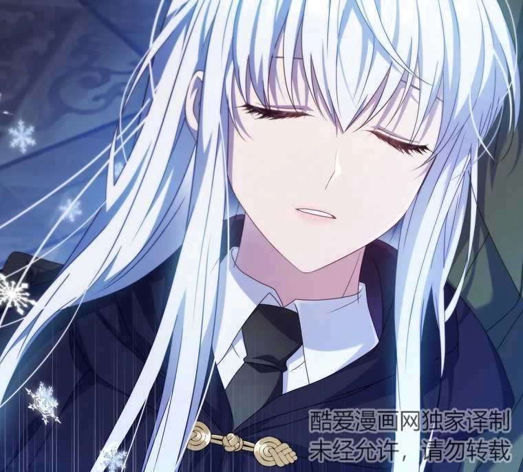 《假的不希望变成真的》第16话 第71页