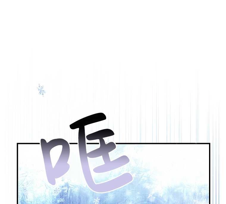 《假的不希望变成真的》第16话 第63页
