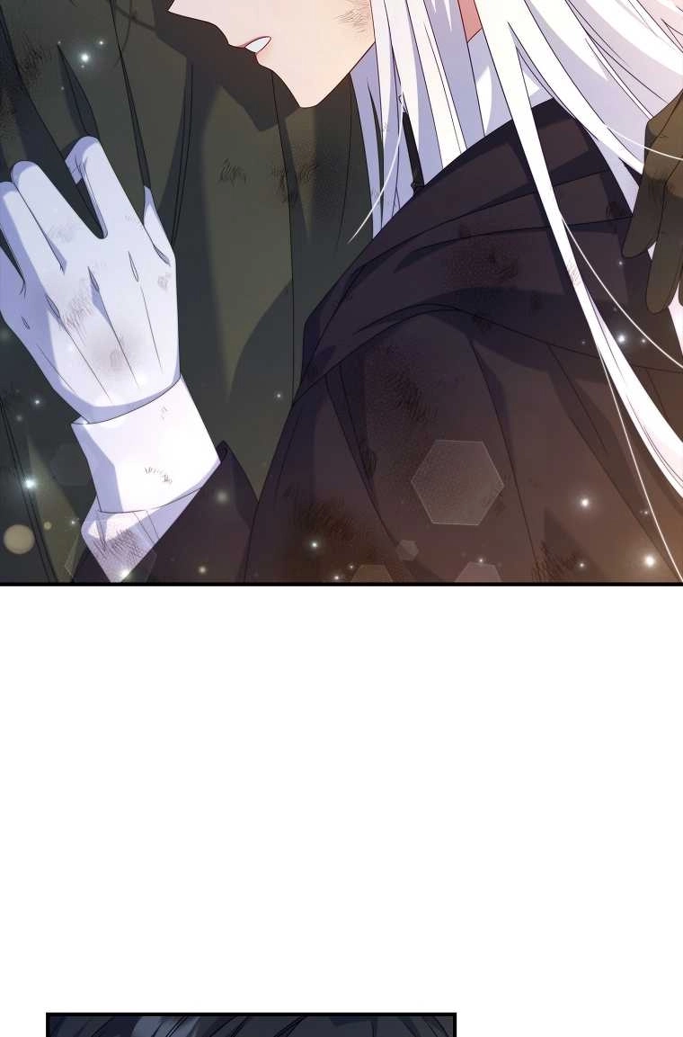 《假的不希望变成真的》第16话 第50页