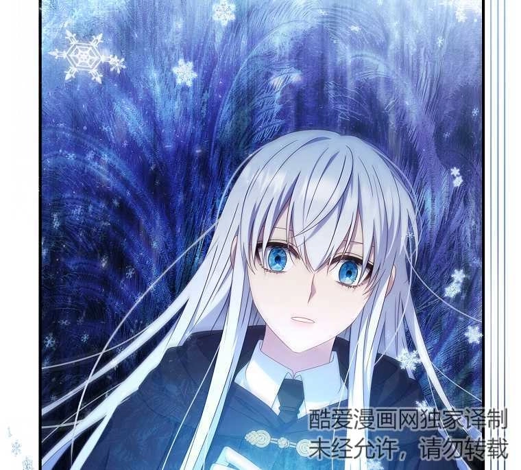 《假的不希望变成真的》第16话 第64页