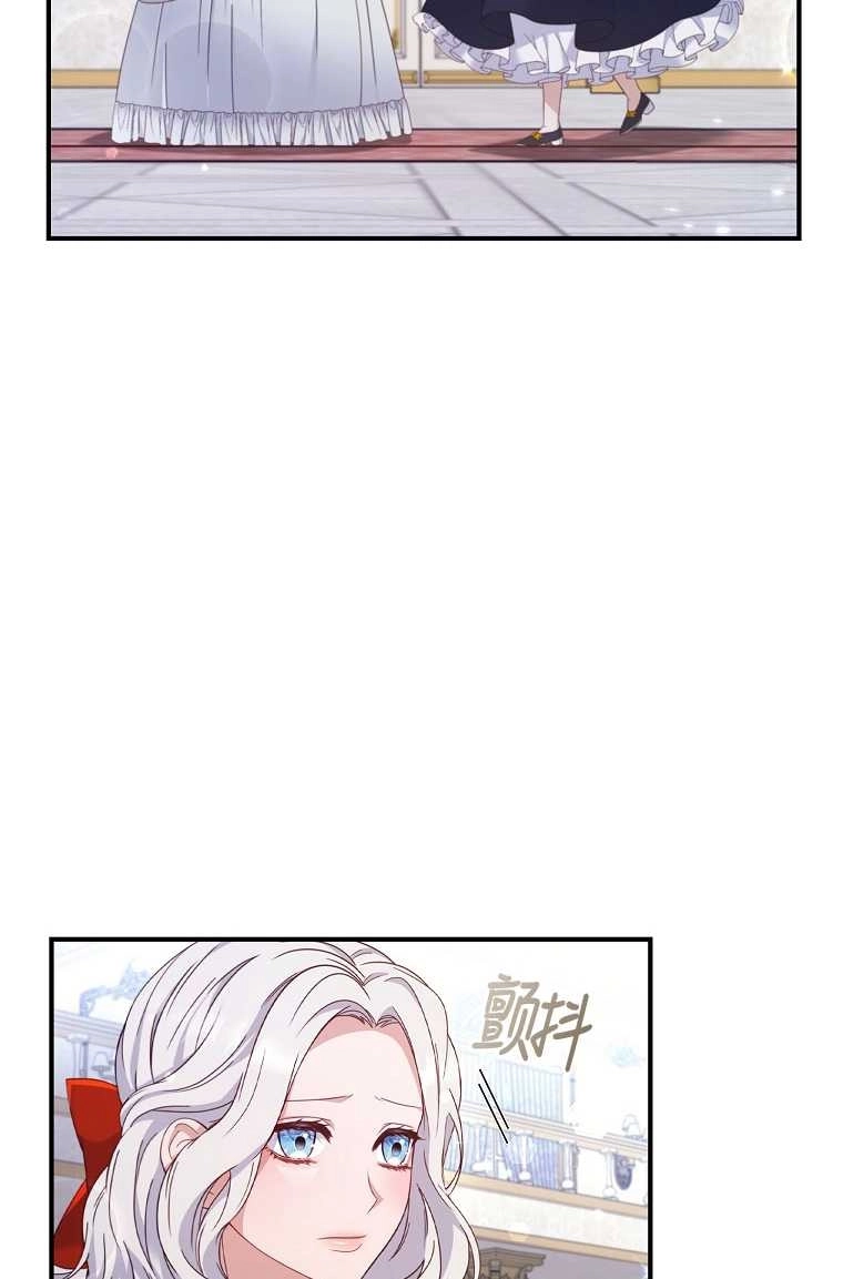 《假的不希望变成真的》第02话 第53页