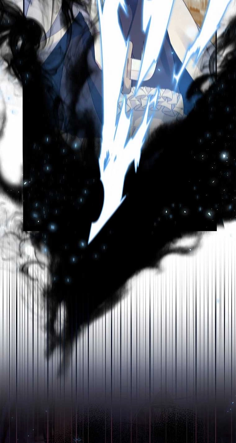 《假的不希望变成真的》第21话 第53页