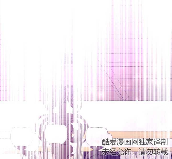 《假的不希望变成真的》第23话 第83页