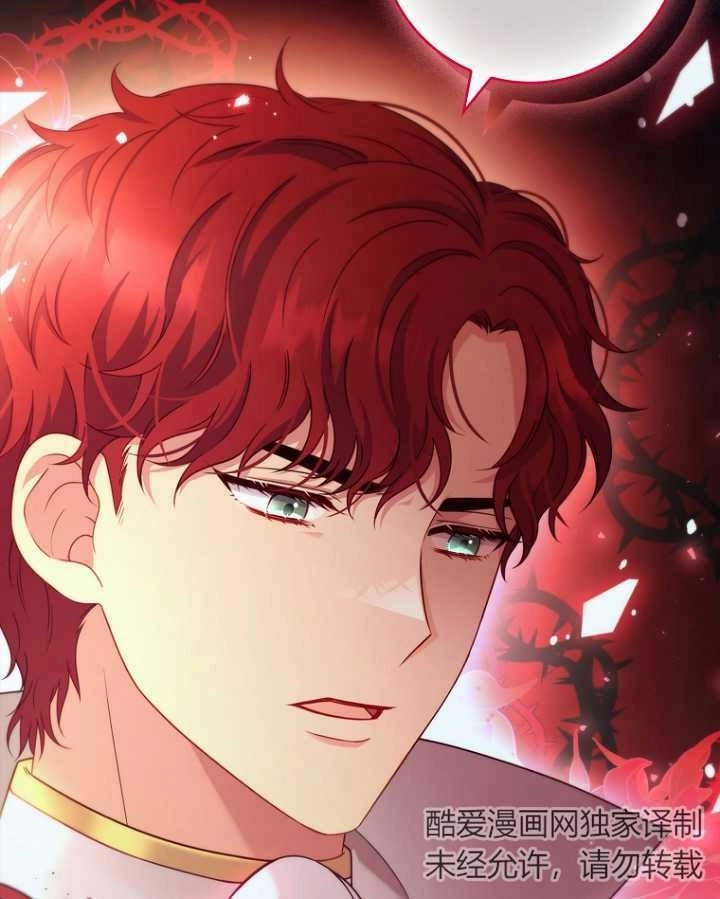 《假的不希望变成真的》第24话 第77页