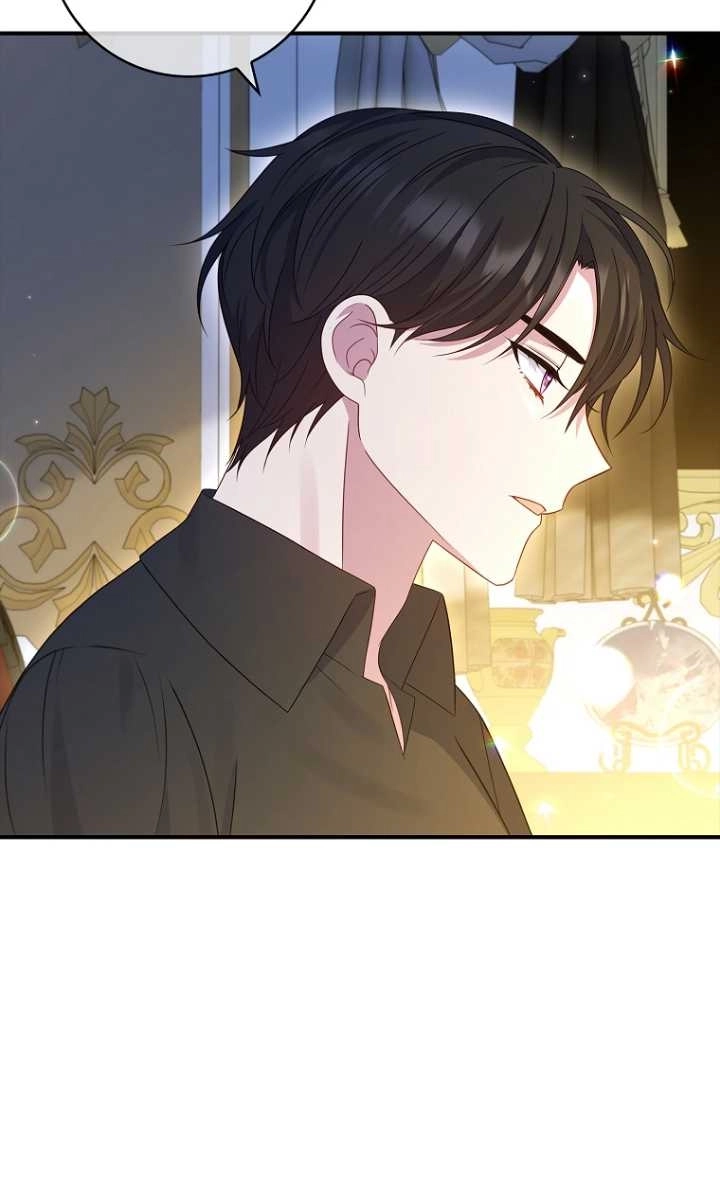 《假的不希望变成真的》第24话 第45页