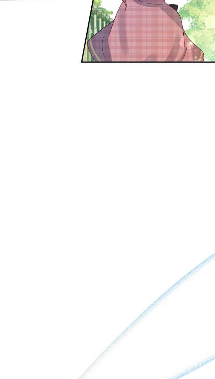 《假的不希望变成真的》第26话 第15页