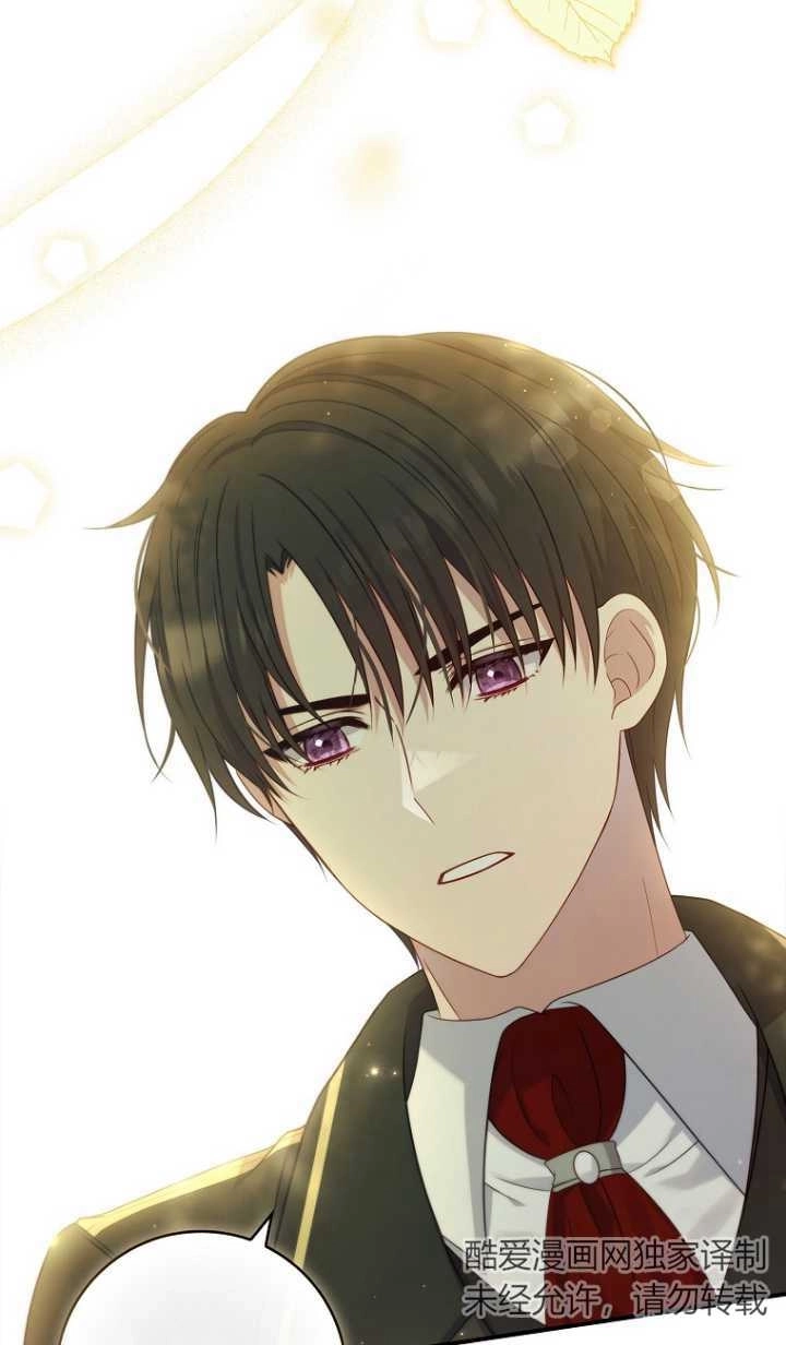 《假的不希望变成真的》第27话 第21页