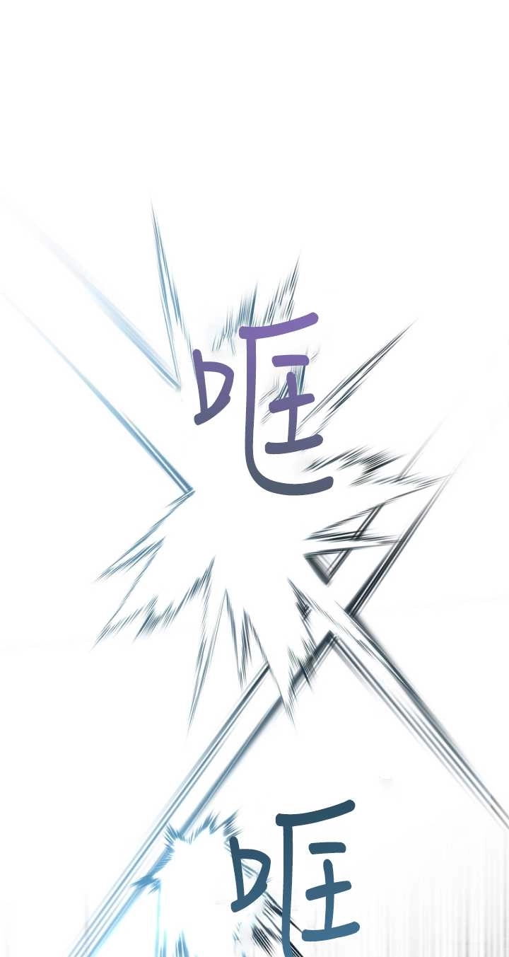 《假的不希望变成真的》第28话 第70页