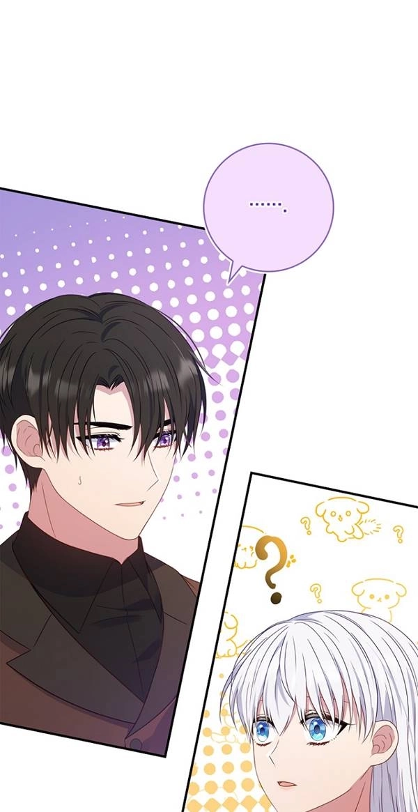 《假的不希望变成真的》第29话 第27页