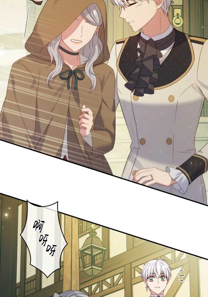 《假的不希望变成真的》第30话 第93页