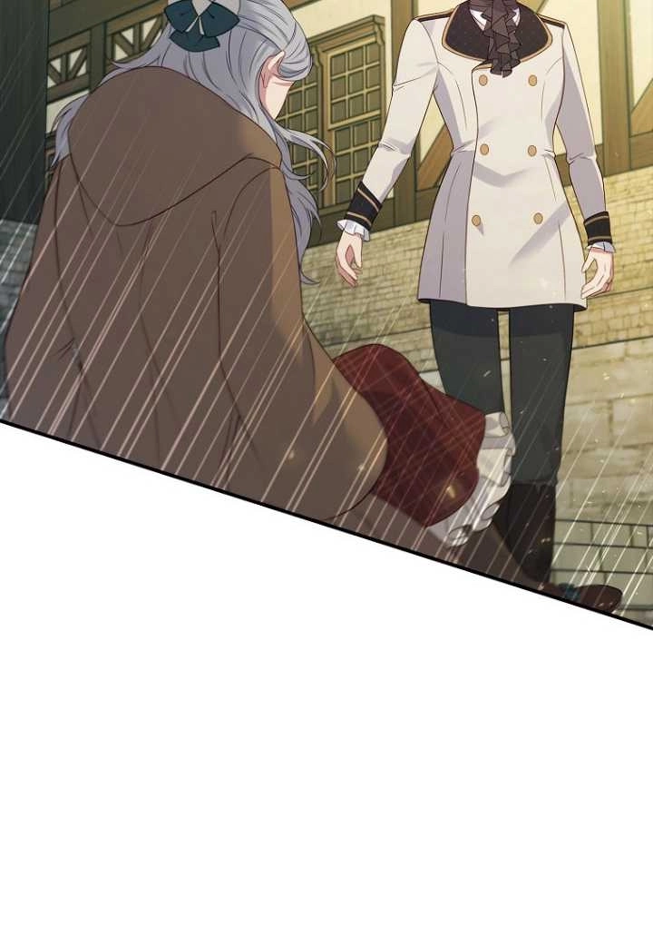 《假的不希望变成真的》第30话 第94页