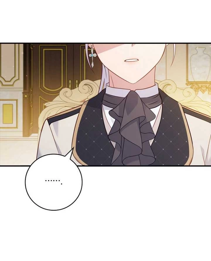 《假的不希望变成真的》第30话 第49页