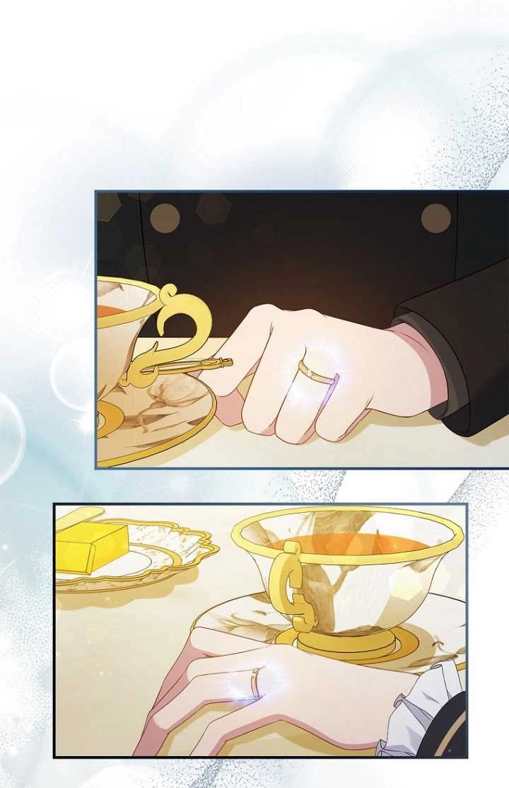 《假的不希望变成真的》第30话 第61页