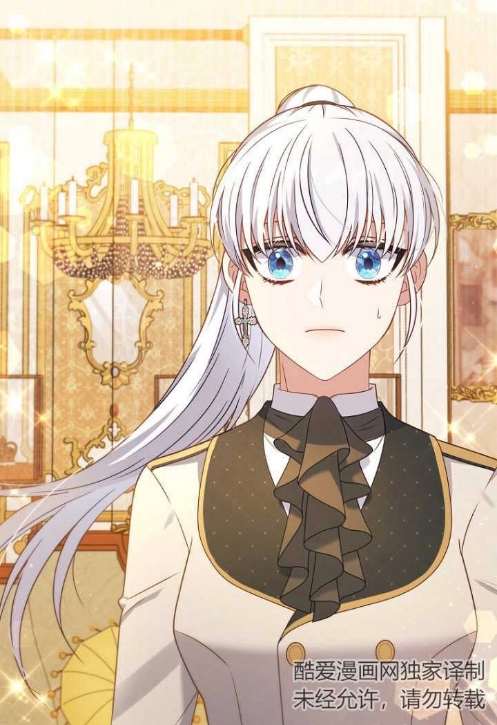 《假的不希望变成真的》第30话 第22页