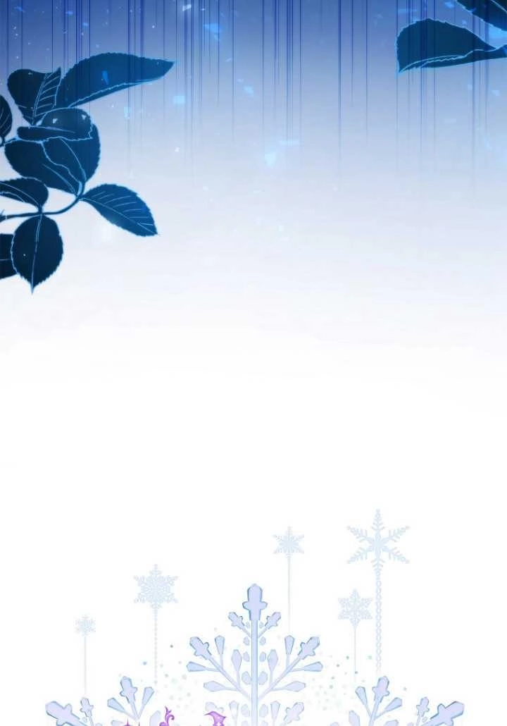 《假的不希望变成真的》第30话 第99页