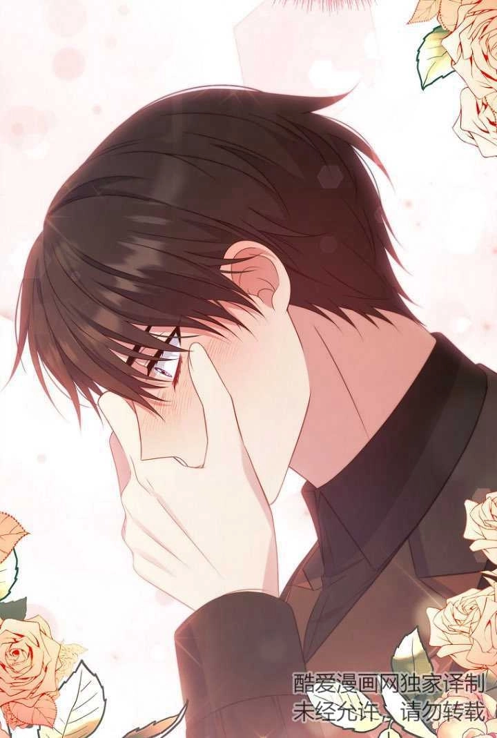 《假的不希望变成真的》第30话 第6页