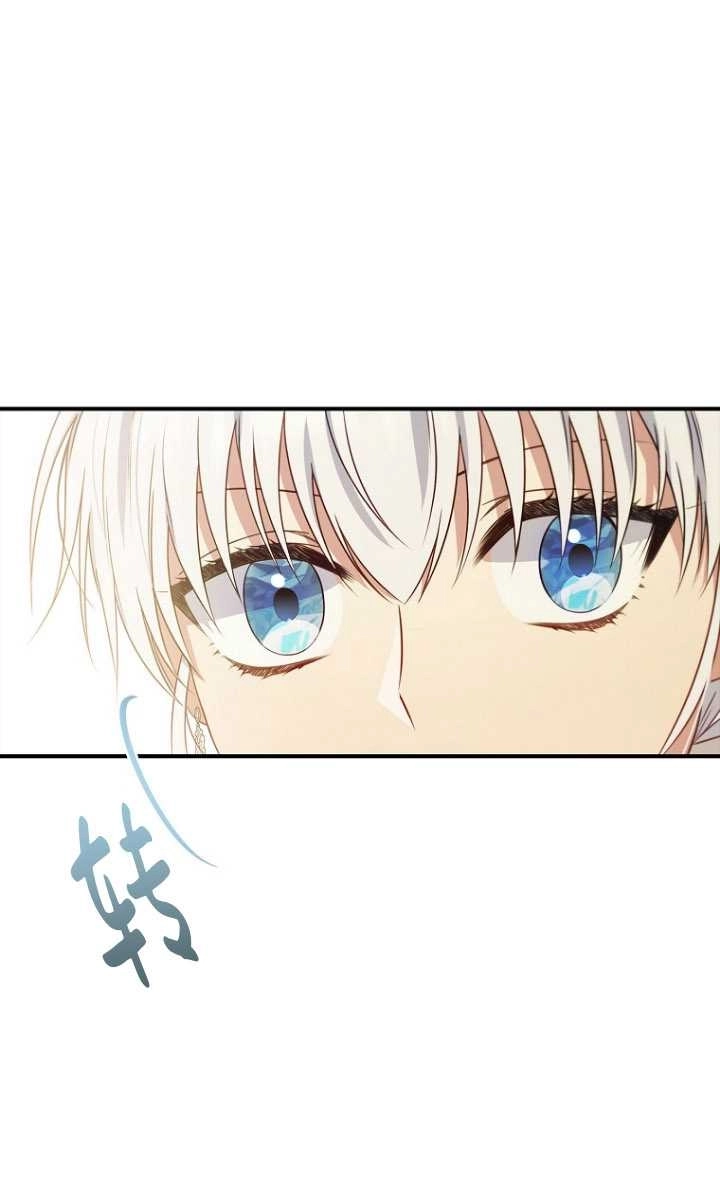 《假的不希望变成真的》第32话 第57页