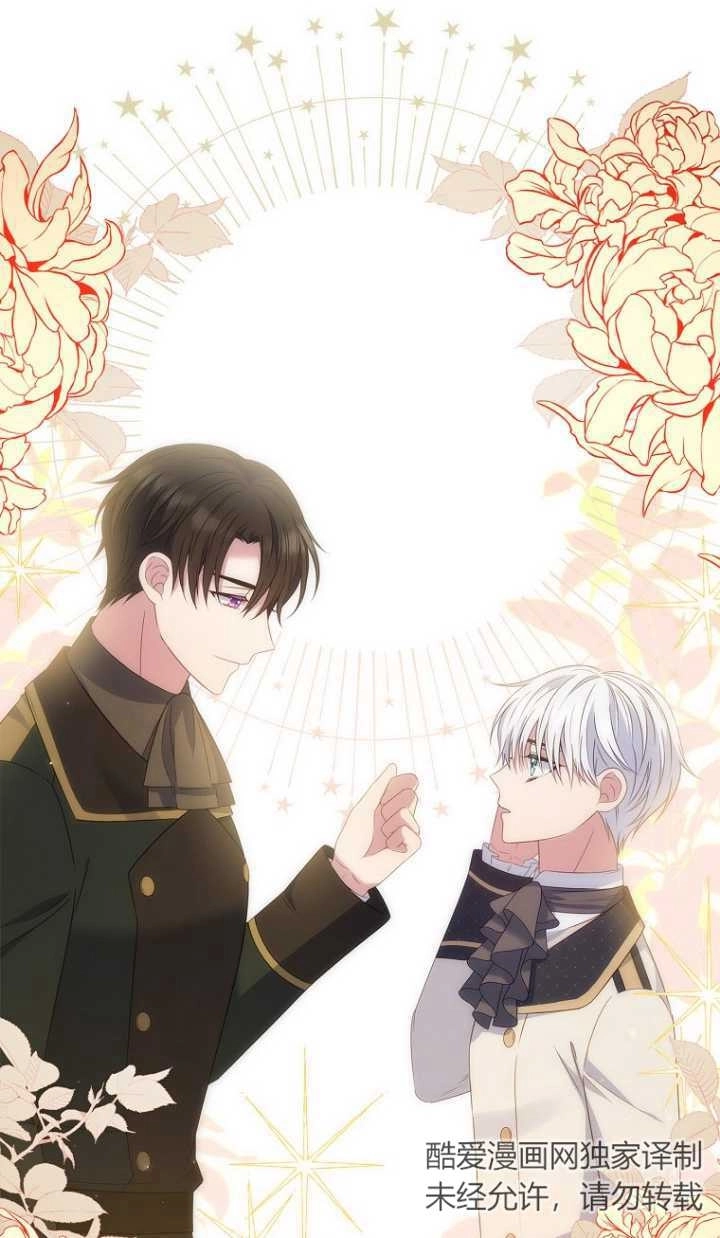 《假的不希望变成真的》第32话 第31页
