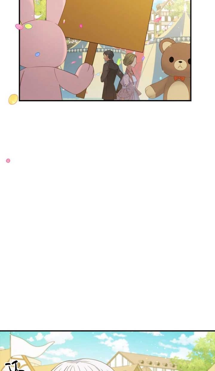 《假的不希望变成真的》第32话 第36页