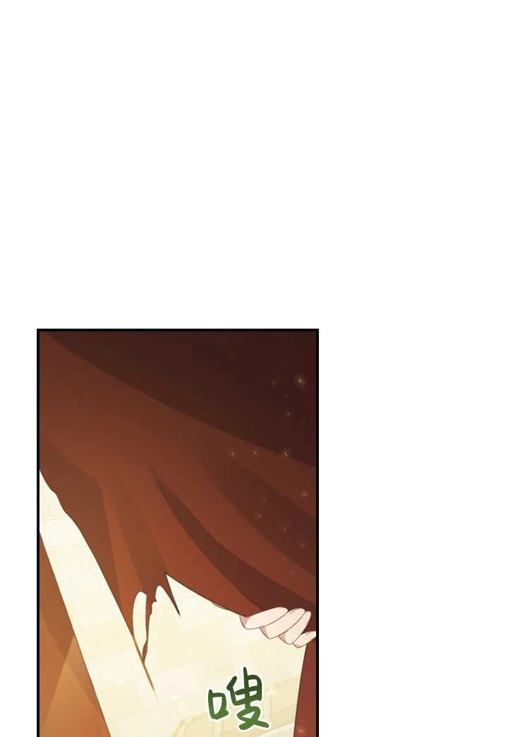 《假的不希望变成真的》第33话 第41页