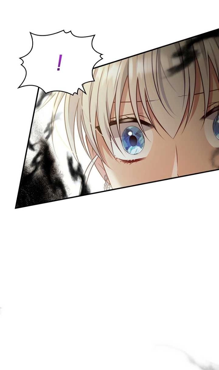 《假的不希望变成真的》第33话 第61页