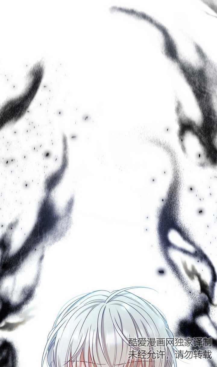 《假的不希望变成真的》第33话 第62页
