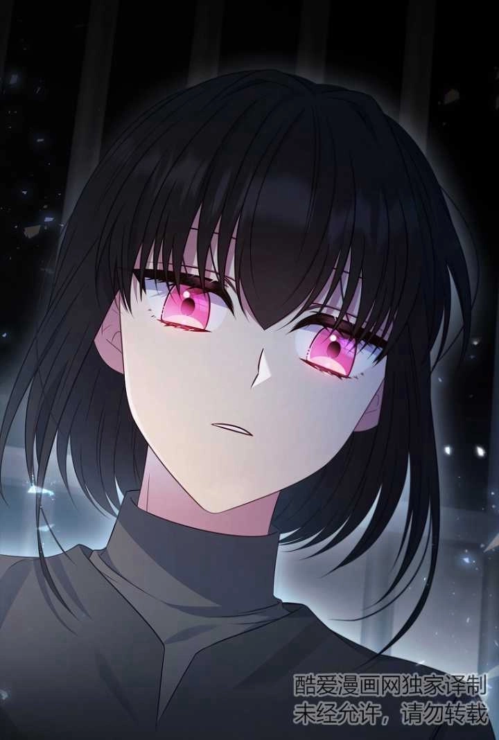 《假的不希望变成真的》第33话 第98页