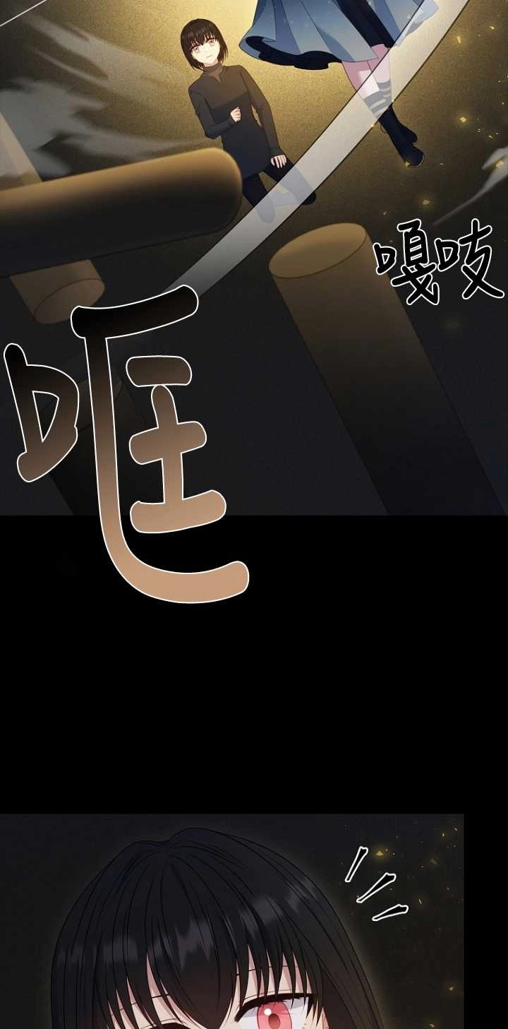 《假的不希望变成真的》第34话 第12页