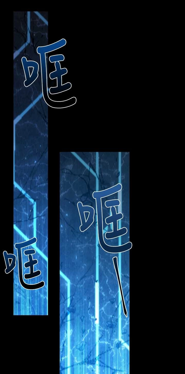 《假的不希望变成真的》第34话 第61页