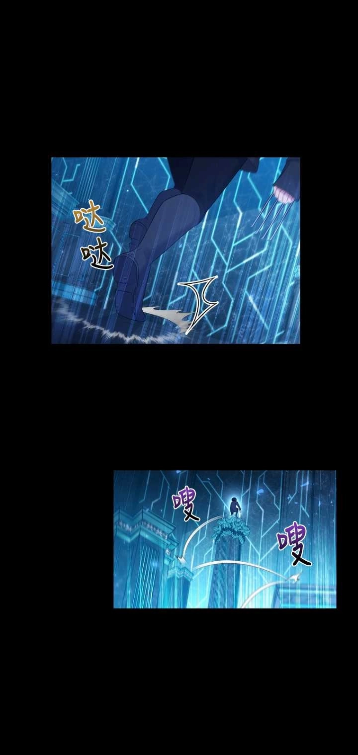《假的不希望变成真的》第34话 第60页