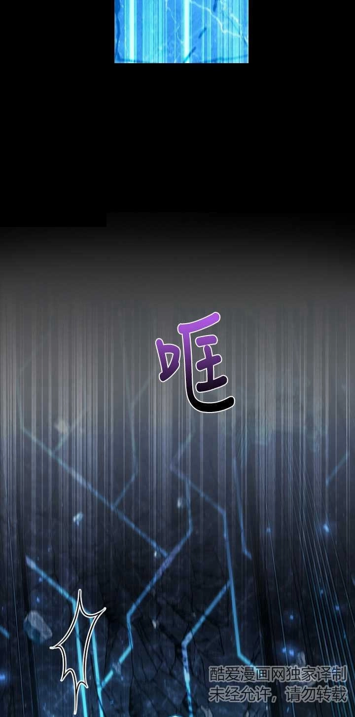 《假的不希望变成真的》第34话 第62页