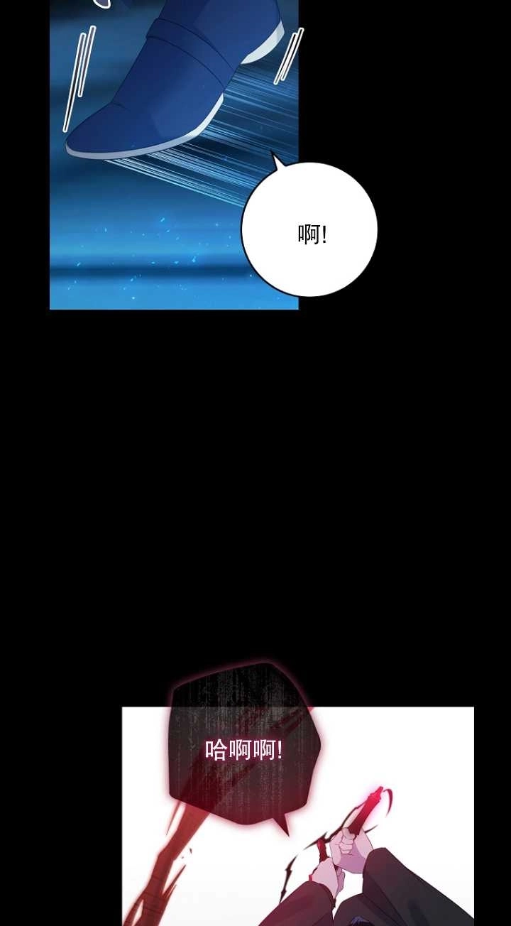 《假的不希望变成真的》第35话 第58页