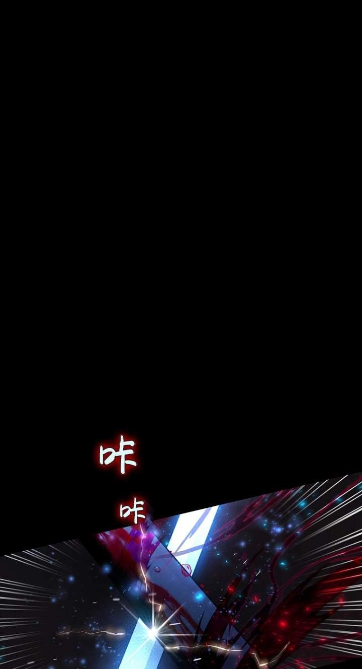 《假的不希望变成真的》第35话 第5页