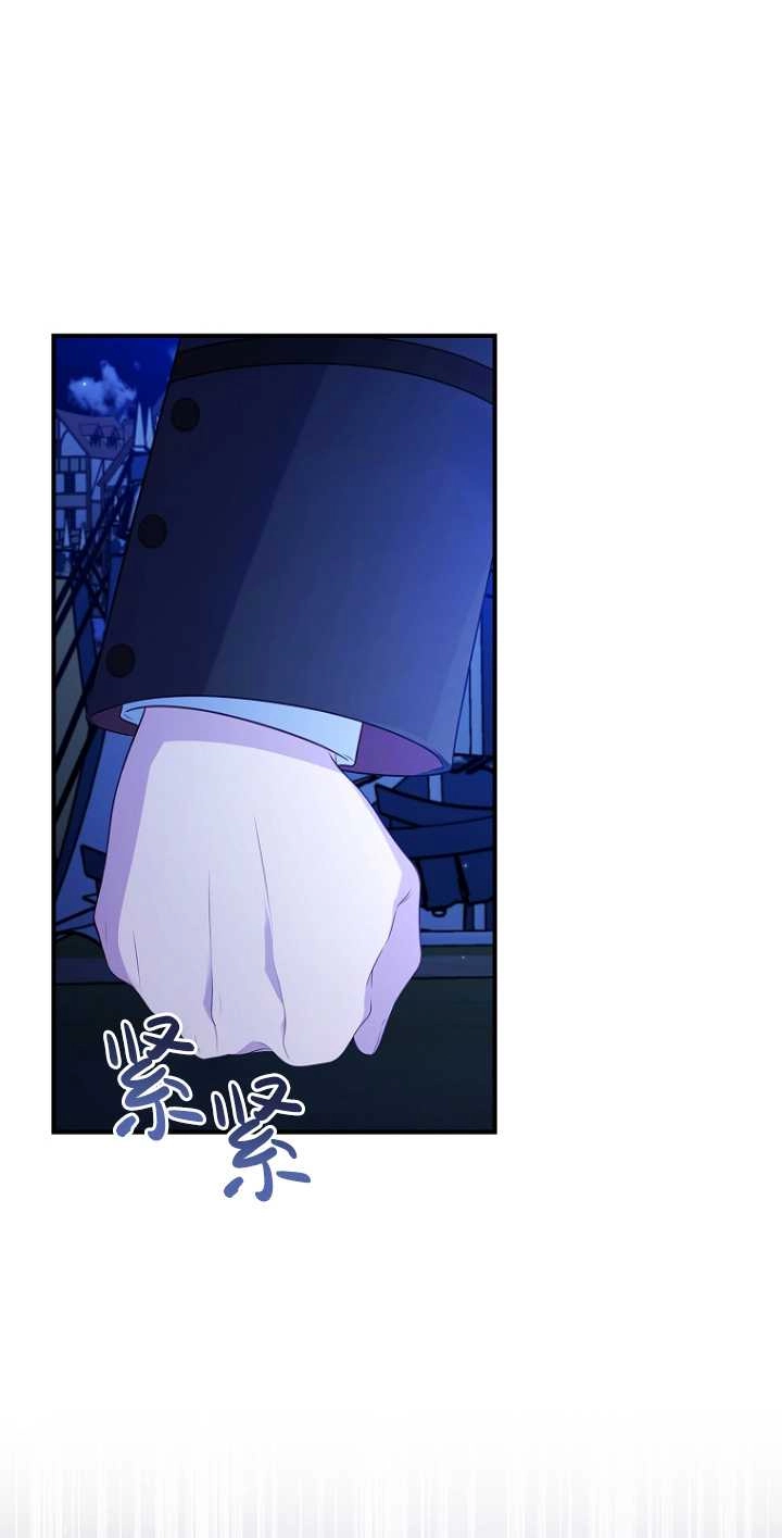 《假的不希望变成真的》第35话 第22页