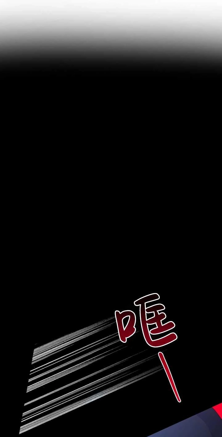 《假的不希望变成真的》第35话 第27页