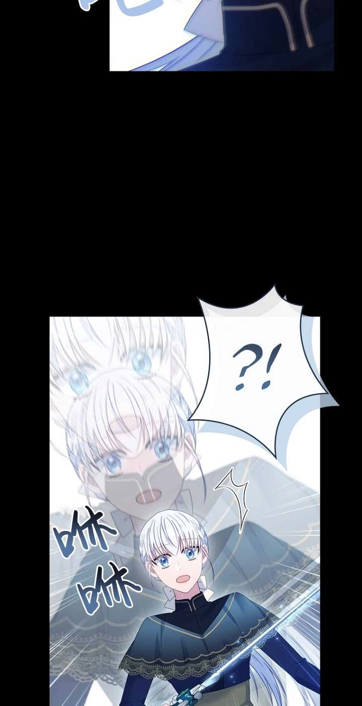 《假的不希望变成真的》第35话 第46页