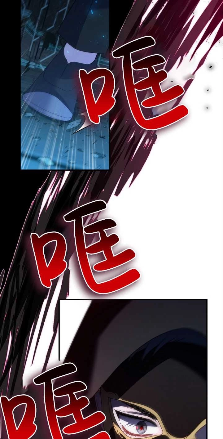 《假的不希望变成真的》第35话 第31页