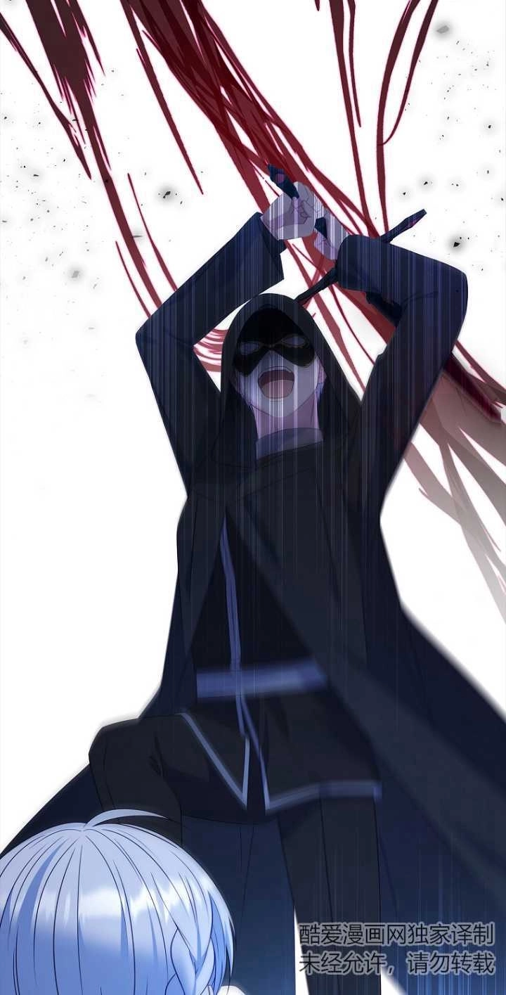 《假的不希望变成真的》第35话 第33页