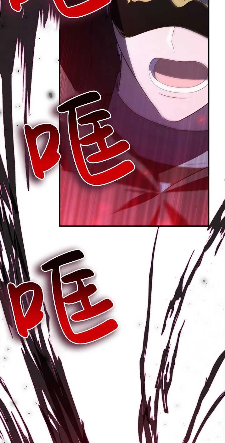 《假的不希望变成真的》第35话 第32页